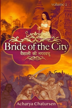 Paperback Bride of the City Volume 2 Book