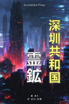 Paperback ?????:?? (Japanese Edition) [Japanese] Book