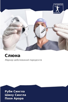 ????? (Russian Edition)