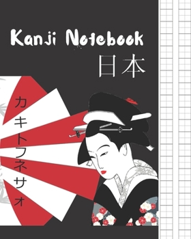 Paperback Kanji Notebook: Genkouyoushi or Genkoyoshi Paper to Practice Japanese Lettering - Writing Book - Kana Scripts - Japanese Kanji Charact Book