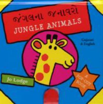 Paperback Jungle Animals in Gujarati and English (English and Gujarati Edition) Book
