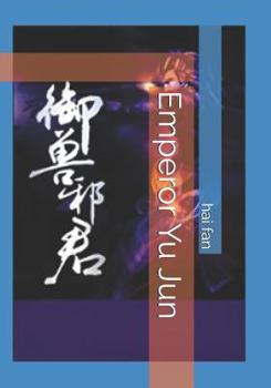 Emperor Yu Jun