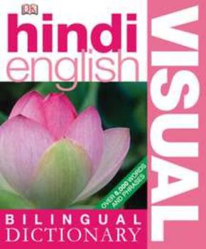 Paperback Hindi English Bilingual Visual Dictionary (DK Visual Dictionaries) Book