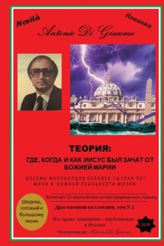 ТЕОРИЯ: ГДЕ, КОГДА И КАК ИИ