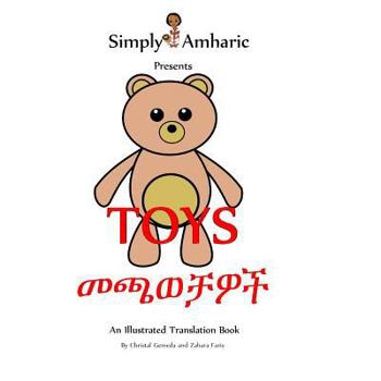 Paperback Simply Amharic Presents TOYS Book