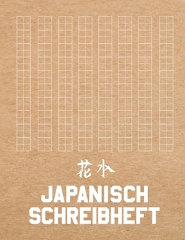 Japanisch Schreibheft: Kanji �bungsheft zum Lernen der japanischen Schrift