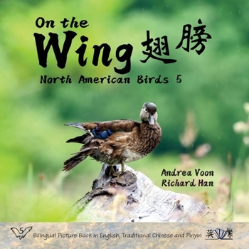 Paperback On the Wing &#32709;&#33152; - North American Birds 5: Bilingual Picture Book in English, Traditional Chinese and Pinyin [Mandar] Book