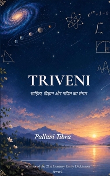 Triveni ???????, ??????? ?? ???? ?? ????