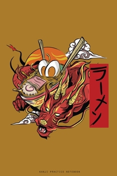 Kanji Practice Notebook - ????: Japanese Practice Workbook | 120 Pages | 6 x 9 | Good for Hiragana and Katakana as well | Matte Finish | Perfect for beginners