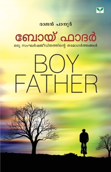 Boyfather