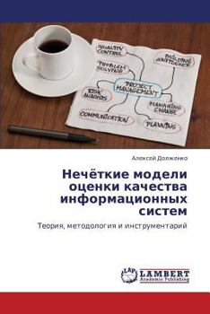 Paperback Nechyetkie Modeli Otsenki Kachestva Informatsionnykh Sistem [Russian] Book