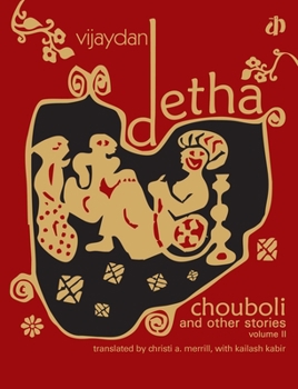 Paperback Chouboli & Other Stories, Vol II Book