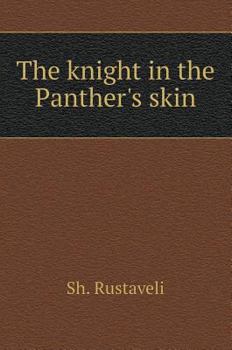 Hardcover The Knight in the Panther's Skin [Russian] Book