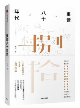 Hardcover ?????? [Chinese] Book
