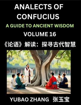 Analects of Confucius (Part 16)- A Guide to Ancient Wisdom, Learn Chinese Language and Culture with Quotes and Sayings from Lunyu, Confucianism Lesson
