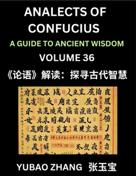 Analects of Confucius (Part 36)- A Guide to Ancient Wisdom, Learn Chinese Language and Culture with Quotes and Sayings from Lunyu, Confucianism ... Confucius and His Disciples (Chinese Edition)
