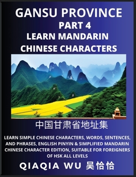 Paperback China's Gansu Province (Part 4): Learn Simple Chinese Characters, Words, Sentences, and Phrases, English Pinyin & Simplified Mandarin Chinese Characte Book