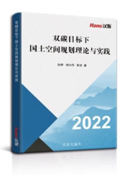 Paperback ???????????????? [Chinese] Book