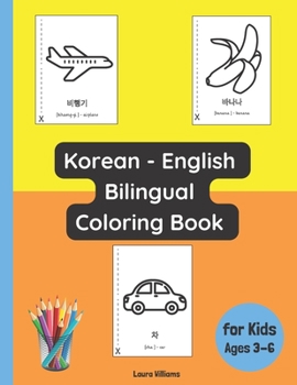Paperback Korean - English Bilingual Coloring Book for Kids Ages 3 - 6 Book