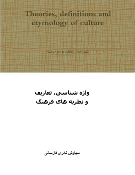 Paperback Theories, definitions and etymology of culture [Persian] Book
