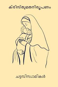 Paperback Christhumatha Nirupanam [Malayalam] Book