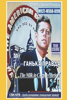 JFK–?????? ??????: „CBS/SFB ????? ????????? ?????????? ??????“