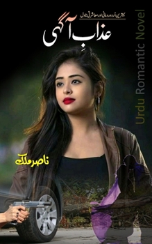 Paperback Azab e Agahi: Urdu Fiction; Romantic, Social and Adventurous Novel Book
