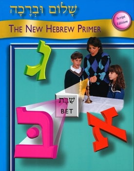 Paperback Shalom Uvrachah: The New Hebrew Primer, Script Edition Book