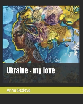 Paperback Ukraine - my love. Book