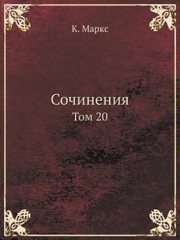 Paperback Sochineniya Tom 20 [Russian] Book