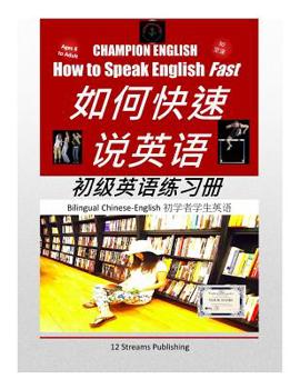 Paperback Champion English: How to Speak English Fast, Beginner English: English/Chinese Book