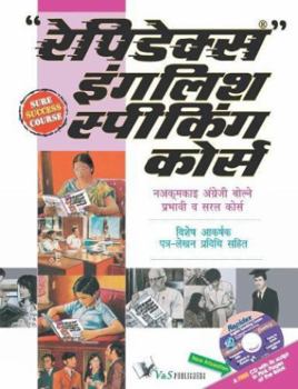 Paperback Rapidex English Speaking Course (Nepali) (With Cd) Book