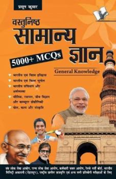 Paperback Objective General Knowledge [Hindi] Book