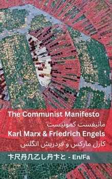 Paperback The Communist Manifesto / &#1605;&#1575;&#1606;&#1740;&#1601;&#1587;&#1578; &#1705;&#1605;&#1608;&#1606;&#1740;&#1587;&#1578;: Tranzlaty English &#160 [Persian] Book