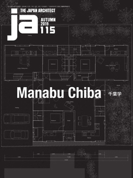 Paperback Ja 115 Autumn, 2019: Manabu Chiba Book