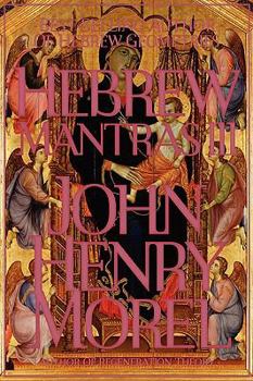 Hardcover Hebrew Mantras III Book