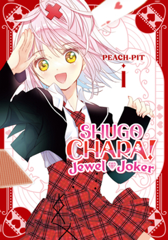 Paperback Shugo Chara! Jewel Joker 1 Book