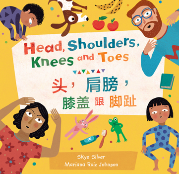 Paperback Head, Shoulders, Knees and Toes (Bilingual Simplified Chinese & English) Book