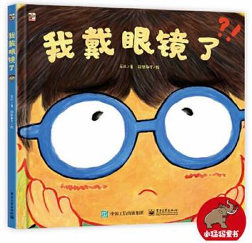 Hardcover ?????(?) [Chinese] Book