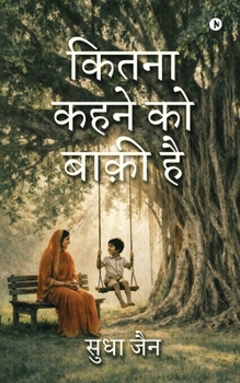 Paperback Kitna Kehene Ko Baaki Hai [Hindi] Book