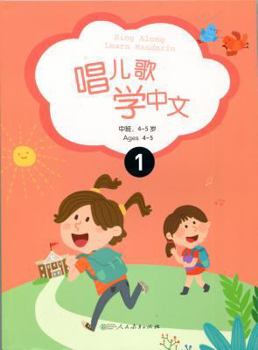 Paperback Sing Along: Learn Mandarin?intermediate Stage? Book