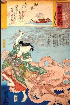 Japanese Woodblock Print Notebook No. 31 : Japanese Ukiyo Style Woodblock Print Notebook, Journal Book. Attractive 6x9 Lined Japanese Art Blank Book. Woman and Octopus Traditional Style