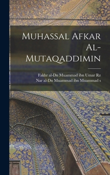 Hardcover Muhassal Afkar Al-mutaqaddimin [Arabic] Book