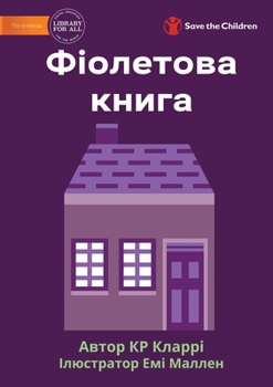 Paperback The Purple Book - &#1060;&#1110;&#1086;&#1083;&#1077;&#1090;&#1086;&#1074;&#1072; &#1082;&#1085;&#1080;&#1075;&#1072; [Ukrainian] Book