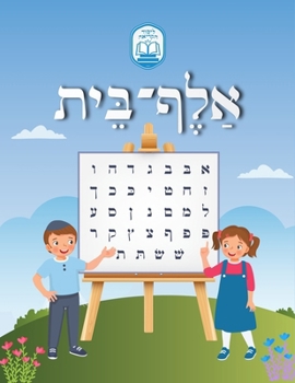 ???-??? (????? ??????) (Hebrew Edition)