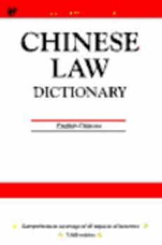 Paperback Dictionary of Law: English-Chinese Book
