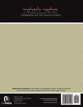 Paperback Talmud La-Talmid: A Workbook for the Talmud Student 2:2: Masekhet Brakhot Level 2 Volume 2 [Hebrew] Book