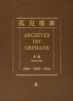 Hardcover Jiang Jian: Archives on Orphans [Chinese] Book