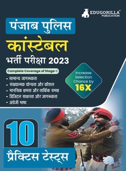 Punjab Police Constable Exam 2023 (Male & Female) - 10 Full Length Practice Mock Tests with Free Access to Online Tests (Hindi Edition)