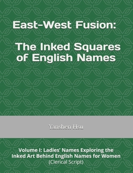 East-West Fusion The Inked Squares of English Names: Volume I: Ladies' Names Exploring the Inked Art Behind English Names for Women （Clerical S